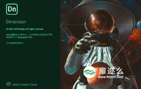 Dn 2020 三维模型渲染软件中文英文破解版Adobe Dimension v3.0.0 Win/Mac