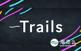 AE脚本:运动路径拖尾线条轨迹MG动画 Trails v1.02+使用教程