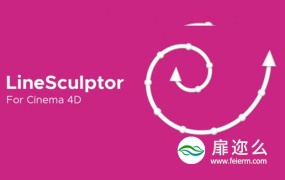 C4D插件:物体样条线对齐分布 LineSculptor v1.0 Win/Mac