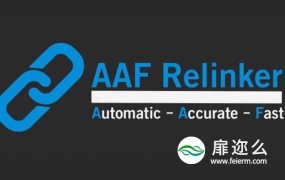 AE脚本:导入AAF时素材自动重新链接工具 AAF Relinker v1.0