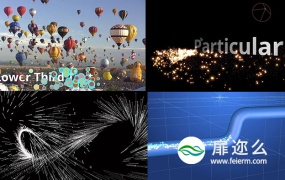 AE教程:Trapcode Particular 粒子插件全面讲解介绍官方视频教程-中文字幕