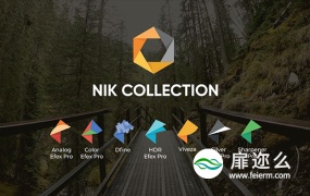 PS插件:HDR图像处理胶片调色滤镜降噪锐化 Nik Collection 2.0.8 2019 Win破解版