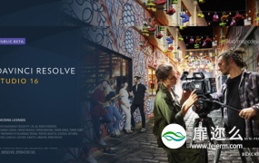 达芬奇调色软件Blackmagic Design DaVinci Resolve Studio 16.1.0.55 Win中文/英文破解版