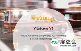 Ae/Pr/Vegas/Edius/Avid视频特效+转场插件包 proDAD VitaScene 3.0.262 Win破解版