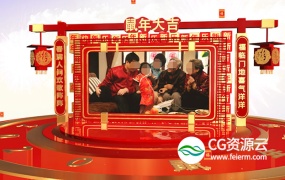 AE模板-E3D春节新年喜庆贺岁年会祝福视频
