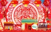 视频素材-红色剪纸动画新年春节福字舞台背景