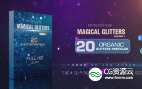 视频素材-20组唯美奢华闪烁闪耀粒子叠加合成免费下载