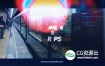 AE模板-夏季现代城市动感快速节奏旅行介绍开场动画视频宣传效果