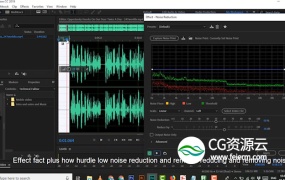 AU教程-Audition CC 2020音频编辑技术从入门到精通视频教程