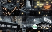 AE模板-3D广告牌霓虹灯文字排版暗黑城市雨天建设logo片头展示动画