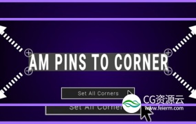 AE脚本-图层边角控制随意定位放置脚本 AM Pins To Corner V1.0