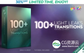 FCPX插件-100种漂亮优雅炫光光效视频转场效果支持4K分辨率