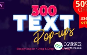 Pr模板-300种彩色渐变时尚设计纹理描边文字标题动画预设 Text Popups