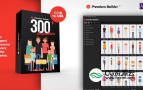 AE脚本-300种多职业二维卡通人物角色动画预置 PremiumBuilder Characters