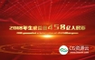 AE模板-震撼大气的E3D三维金属文字党政红色背景动画