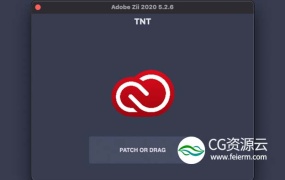 Adobe Zii 5.2.6-Adobe 2020 Mac 苹果软件补丁破解器 Adobe Zii 5.2.6
