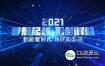 AE模板-E3D文字汇聚蓝色科技感励志开场片头动画