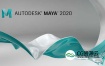Autodesk Maya 2020.3 Win/Mac注册机破解版