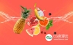 AE模板-热带新鲜水果抛洒空中果汁飞溅标志logo展示动画