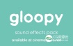 音效-85个古怪肮脏恶心粘液分泌物流淌撕拉音效 Gloopy Sounds
