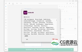 XD 43/34网站和移动应用程序设计 Adobe XD 43/34 中英文破解版 Win/Mac