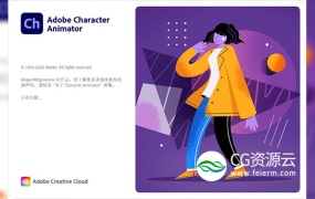 ch 2021 实时2D人物动画制成软件中文英文破解版 Character Animator 2021 Win/Mac
