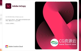 Ic 2021 文案编辑软件中文英文破解版 InCopy 2021 Win/Mac