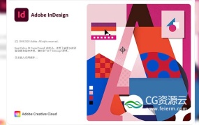 Id 2021 排版设计软件 Adobe InDesign 2021 中英文破解版Win/Mac
