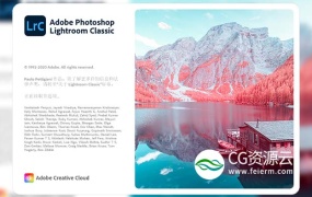 LR 10 图片处理软件 Adobe Lightroom Classic 10 中英文破解版 Win/Mac