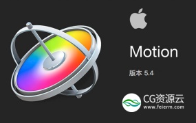 苹果视频制作编辑软件 Motion 5.4.7 英/中文破解版 免费下载