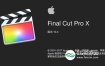 苹果视频剪辑FCPX软件 Final Cut Pro X 10.4.10 英/中文破解版 免费下载