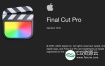 苹果视频剪辑FCPX软件 Final Cut Pro X 10.6 英/中文版