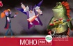 二维卡通动画制作软件Smith Micro Moho Pro v13.0.2 Win/Mac中文破解版