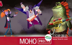 二维卡通动画制作软件Smith Micro Moho Pro v13.0.2 Win/Mac中文破解版