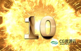 AE模板-金色10秒倒计时年会开场片头视频素材