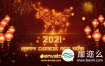 AE模板-2021牛年中国新年灯笼烟花粒子片头动画 Chinese New Year Greetings 2021