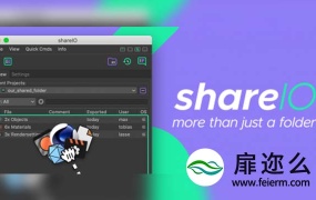 C4D插件-工程文件模型素材贴图材质设置共享插件 Aescripts shareIO v1.10 For Cinema 4D R23 Win破解版