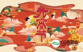 AE模板-元宵节除夕拜年国潮牛年剪纸片头
