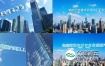 AE模版-E3D商务科技城市三维文字片头
