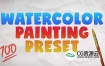 AE预设-卡通水彩特效视频预设 Watercolor Painting Preset