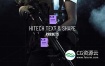 AE预设-科技感文字标题动画预设 Hitech Text + Frame Presets