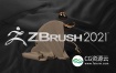 三维雕刻建模软件 ZBrush 2021.7 Mac 英文版/中文版