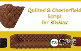 3DS MAX插件-沙发生成插件 Quilted & Chesterfield