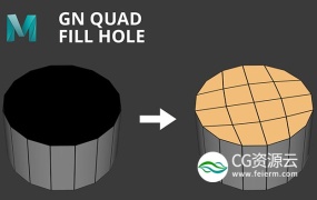 Maya插件-多边形封孔插件 Artstation – GN Quad Fill Hole v4.01