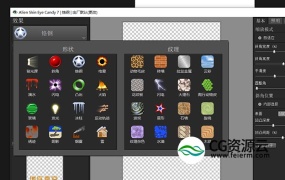 PS插件-PhotoShop滤镜 Eye Candy v7.2.3.37 汉化破解版