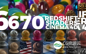 C4D材质预设-670组C4D Redshift渲染器材质预设金属钢铁布料木纹混凝土砖块等