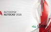 Autodesk AutoCAD 2018 中文/英文软件 Win注册机破解版