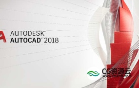 Autodesk AutoCAD 2018 中文/英文软件 Win注册机破解版