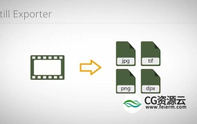 PR扩展-静帧图片快速导出插件 Still Exporter 1.1.001 For Premiere Pro