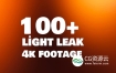视频素材-100个4K电影镜头漏光闪烁叠加光效动画